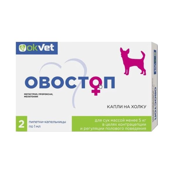 Овостоп 1мл капли д/кошек на холку 2пип