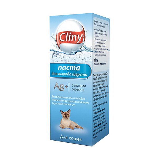 Паста "cliny" д/вывед шерсти из кишеч 75г