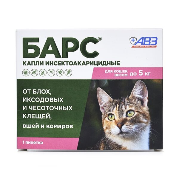 Барс капли на холку д/котят до 5 кг