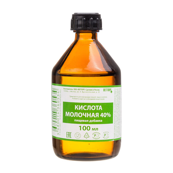 Молочная кислота 100мл