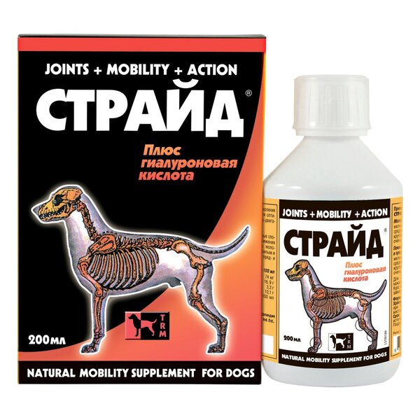 Страйд Плюс для собак 200мл.