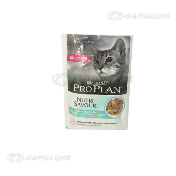 Проплан 85 гр. д/к чувст. пищ. в соусе с океан.рыбкой