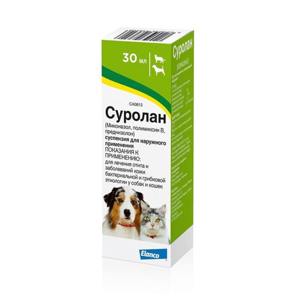 Суролан 30 мл