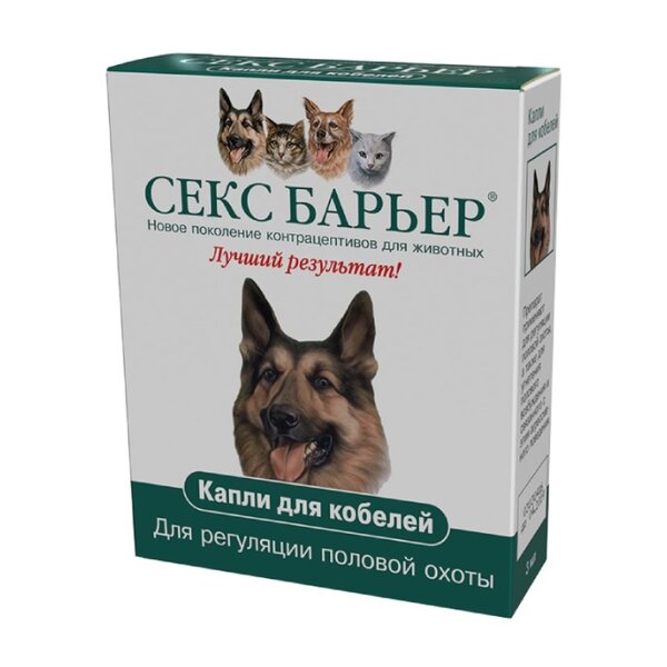 Секс Барьер Цена Секс Барьер Цена