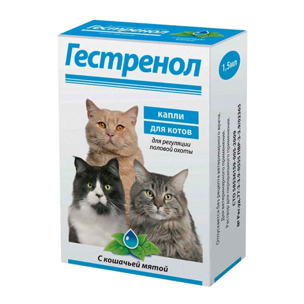 Гестренол капли д/котов