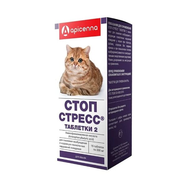 Стоп-стресс таб д/кошек №15