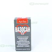 Вазосан 2,5мг.(на 20кг.) №30 таблетки