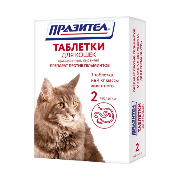 Празител д/кошек уп.2таб