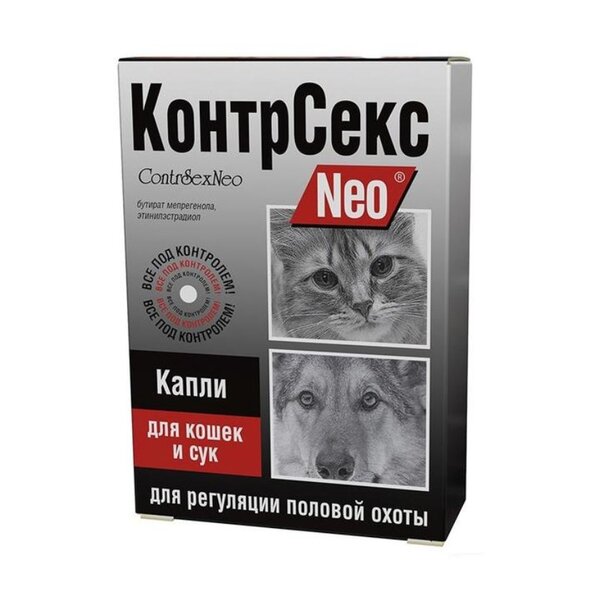 КонтрСекс neo капли д/кошек и сук 2мл