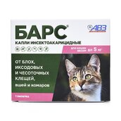 Барс капли на холку д/котят до 5 кг