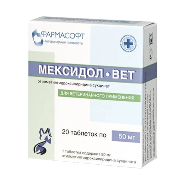 Мексидол-Вет 50мг. №20