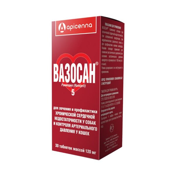 Вазосан 5мг (на 40кг) №30