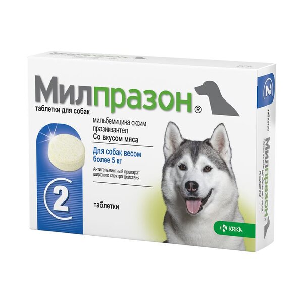Милпрозон таб д/собак весом более 2кг