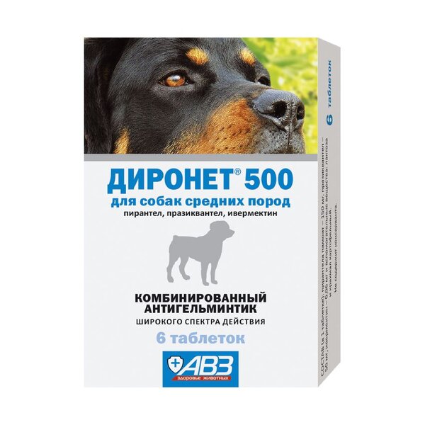 Диронет 500 таб д/собак средних пород №6