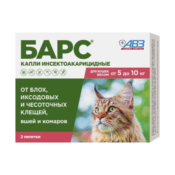 Барс капли на холку д/кошек 5-10 кг