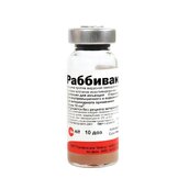 Раббивак - В,  10 доз
