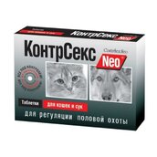 КонтрСекс neo таблетки для кошек и сук №10