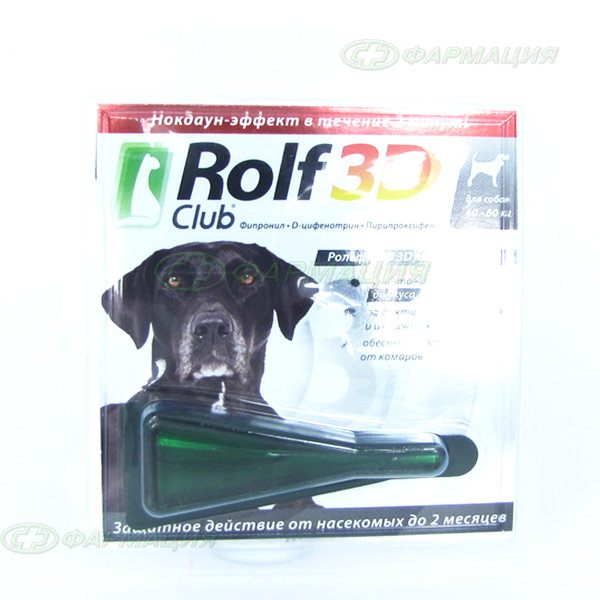 Капли на холку РОЛЬФ. Rolf 3d для кошек до 4 кг от клещей. РОЛЬФ 3д спрей отзывы. РОЛЬФ 3д спрей для собак инструкция по применению. Рольф 3д капли для собак отзывы
