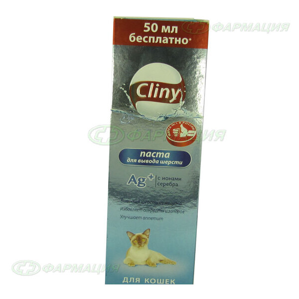 Паста "cliny" д/вывед. шерсти из кишеч,200гр