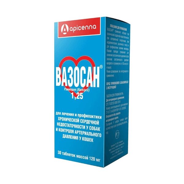 Вазосан 1,25мг. №30 таблетки