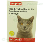 Ошейник "beaphar" д/кошек желтый 35см.