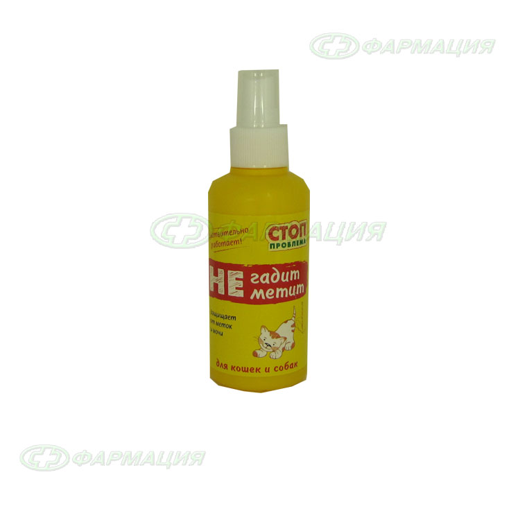 Стоп проблема Не гадит не метит 120мл | Косметика, гигиена, средства по ...
