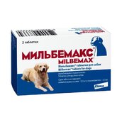 Мильбемакс д/крупных собак №2