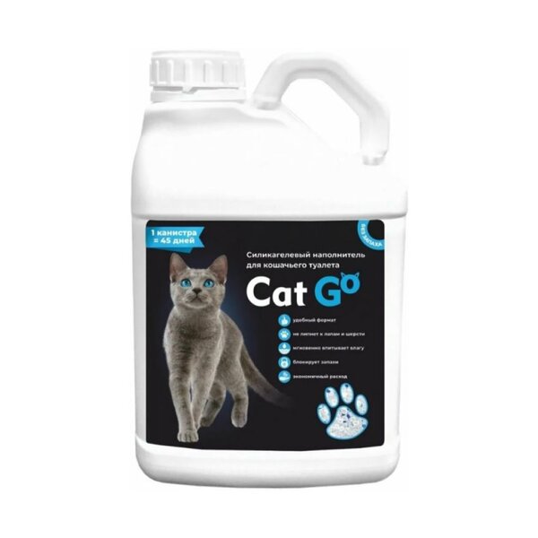 Наполнитель cat go 2.6кг