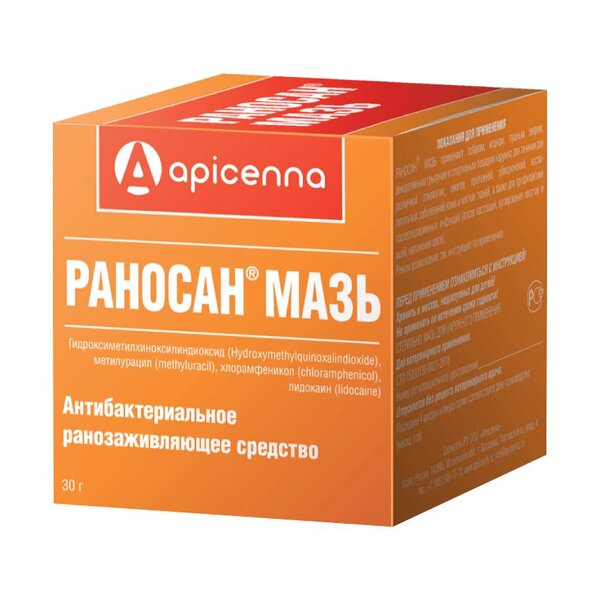 Раносан мазь  30 гр