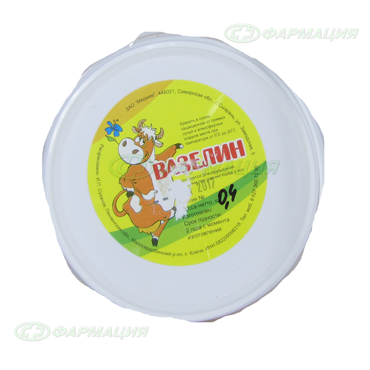 Вазелин, 400гр | Косметика, гигиена, средства по уходу | Вет.аптека ...