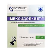 Мексидол-Вет 125мг. №20